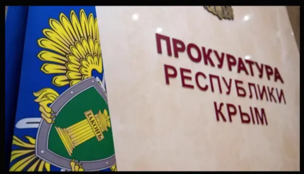 Новости Керчи: В Крыму подрядчик оштрафован на 16,8 млн рублей за срыв работ на объекте водоотведения