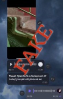 Фейки про керченские заминированные доллары «вылазят» по всем основным поисковикам в Интернете