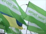 Новости: В Керчи милиция задержала активистов "Фронта змін"