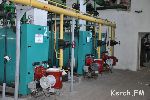 Новости: Одну из котельных Керчи перевели на газ