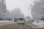 Новости » Общество: В Керчи потеплело: на дорогах снежная «каша»