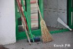 Новости » Общество: Власти  Керчи напомнили предпринимателям про День чистоты