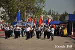 Новости » Общество: В Керчи прошла первомайская демонстрация