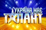 Новости: Финалисты шоу «Україна має талант» говорят о Керчи