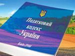 Новости: В Керчи обсудят новый Налоговый кодекс Украины