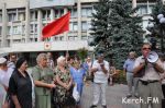 Новости: В Керчи протестуют против повышения тарифов и пенсионной реформы