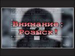 Новости » Криминал и ЧП: Керчан просят помочь найти пропавшего парня из России