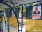 Остановки Керчи незаконно оклеены плакатами  кандидата в депутаты