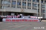 В Керчи митингующие призывали покончить с беззаконием властей (видео)