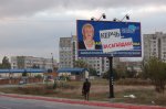 Кандидат Сагайдак заявил, что наружную рекламу Лютиковой заклеил не он