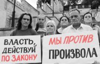 Журналисты из Керчи просят о помощи всех жителей Украины