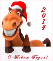 Сайт Керчь.ФМ поздравляет керчан с Новым 2014 годом!