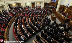 Депутаты приняли сразу несколько серьезных решений для Украины