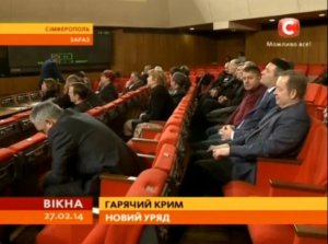 Крымские депутаты утвердили новый состав Совмина АРК