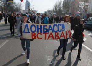 Керчане собираются на пророссийский митинг в поддержку Юго-востока Украины