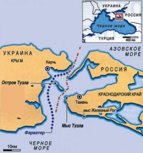 Россия отказалась от переговоров с Украиной по границе в Керченском проливе