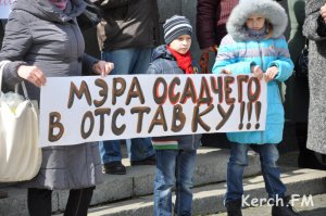В Керчи митингующие требовали отставки мэра города (видео)