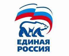 Керчане обратились в крымский Политсовет ВПП «Единая Россия»