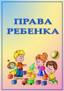 Новости » Общество: Керчане-дошколята могут рассчитывать на место в детском саду