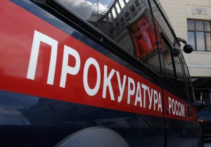 Новости » Общество: Прокуратура Керчи рассказала о нарушениях в период предвыборной агитации