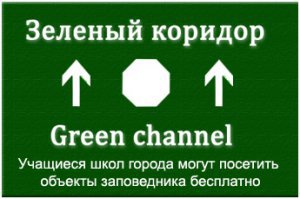 Новости » Общество: Завтра учащиеся смогут бесплатно посетить музеи Керчи