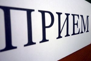 Новости » Общество: В Керчи руководитель следственного комитета проведет прием граждан