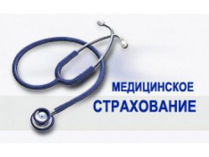 В Крыму 12% жителей полуострова  не получили медстраховку