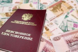 В Крыму средний размер пенсии выше, чем в других регионах России