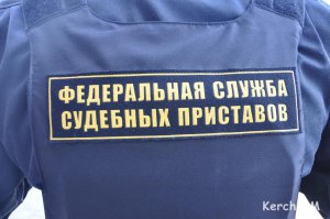В Крыму судебным приставам планируют разрешить применять оружие