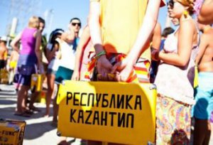 Руководство КаZантипа проводит голосование, проводить ли им фестиваль в Крыму