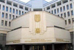 Генпрокуратура Украины объявила в розыск 76 крымских депутатов