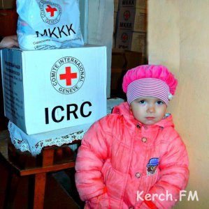 В Керчи беженцам из Украины помогает Международный Красный Крест