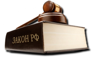Адвокат Мудрёха Николай Анатольевич