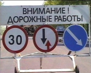 В Керчи сотрудникам «Крымавтодор»  два с половиной месяца не платят зарплату