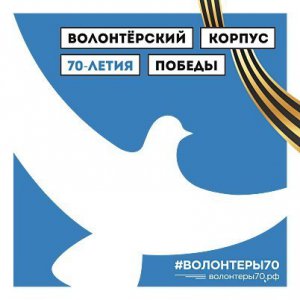 Керчан приглашают принять участие во всероссийских акциях ко Дню Победы