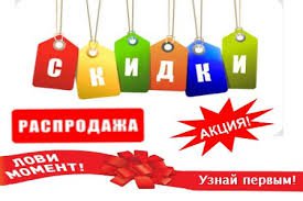 Распродажа моделей свадебных платьев 2015 года!!!