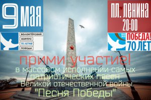 Керчан приглашают зажечь золотую звезду на площади Ленина