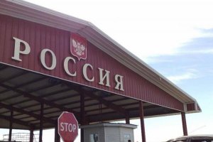 В Крыму КПП на границе с Украиной построят на два года раньше срока