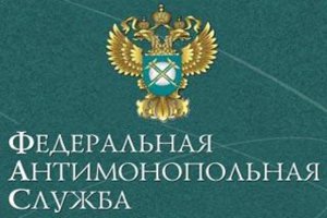 В Керчи состоится презентация деятельности Крымского УФАС России