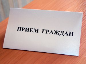 Новости » Общество: Представители транспортной прокуратуры и следственного комитета проведут прием