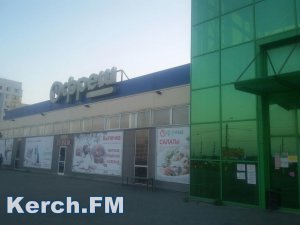 В Керчи закрылись супермаркеты  «Фреш»