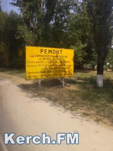 Керчане из-за ремонта дороги попали в пробку на трассе Керчь - Симферополь