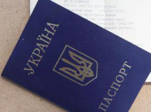 Крымчанам упростят получение украинских документов