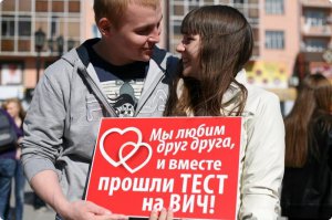 Крымчан перед свадьбой планируют проверять на ВИЧ