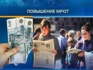 Минимальная зарплата в Крыму поднимется на 18%