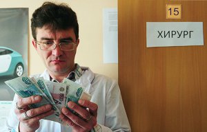 В Крыму власти будут анализировать зарплату медиков