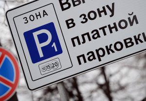 В Керчи хотят сделать платные парковки