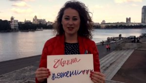 Влюбленные из России просят ведущую программы «Жанна Пожени» о свадьбе в Керчи