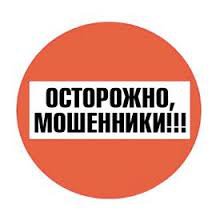 Ты репортер: В Керчи появились мошенники, которые наживаются на инвалидах