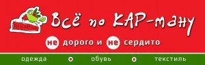 Бизнес новости: С 20 по 31 января скидки на весь товар 10%